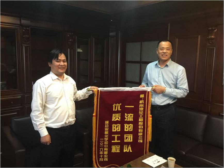 山东潍坊亚星化学股份有限公司25MW背压式汽轮机组刷新